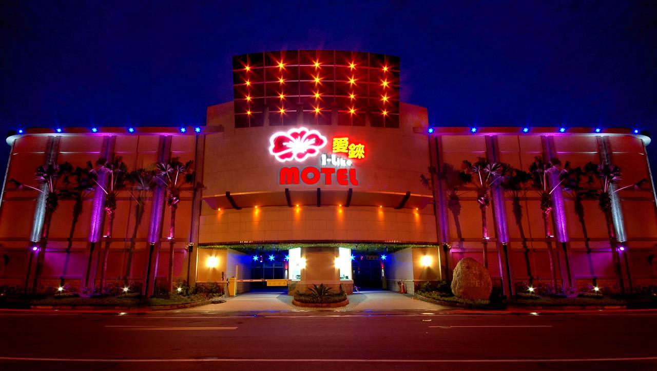 I-Like Motel Pingzhen Exterior foto